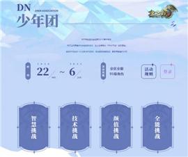 天龙八部私服外挂设计。